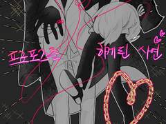 190710 스급 현제유진