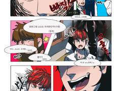 "서투른 夏"(손씨 장른앤솔 원고)