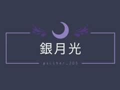 [유현예림] 가벼운 썰 백업(~2019.8.12)