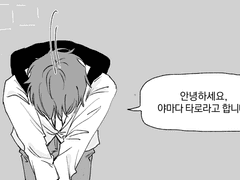 [블랙페앙+야타이] 그 형의 약점