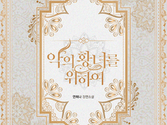 디자인표지 포트폴리오 44