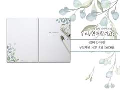 마이에스 현제유진 신간 (2차 통판 진행중)