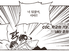 [동하고]학교의 7대 불가사의