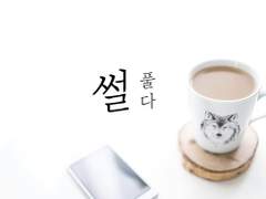 [디지프로]요괴코우이치x음양사 타쿠야