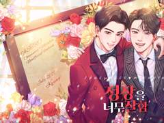 은콩 단편개그만화