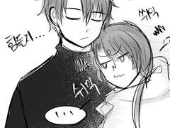 [신죽방] 하나가 어리광 부리는거 보고 싶은 만화