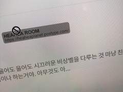 여운이라고 하면서 사실은 아니래요