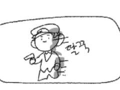 (스포주의)미아파밀리아