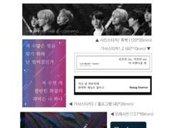 190613~15 방탄일 기념 나눔 디자인