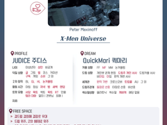 드친소 시트 및 드림 리스트 PNG 배포 (19.07.12)