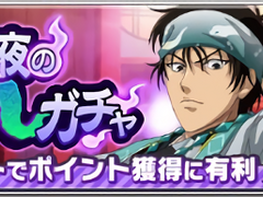 [가챠 공지] 2019/7/12 15:00 JST