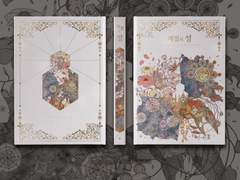 [2019.07.27] 마블통합판매전'HERO BRiC' 표지 백업