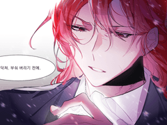 365화 대사 & 9세즈랑 케일