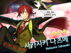 한슷 3집 스위치 가챠