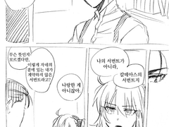 홈즈 없어서 그린 만화