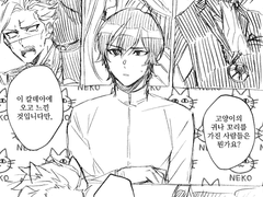 신준이 뽑은 기념 만화