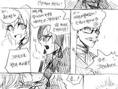 내 칼데아 최강알파 구다코 - 흑잔