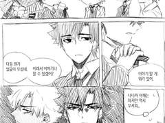 키리츠구들이 만났다