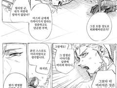 거미줄에 걸린 벌레