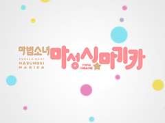 [인세인_마법소녀 마성시 마기카] 플레이 준비~1일차 후기