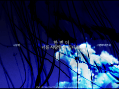 한 번 더 너를 사랑할 수 있다면,