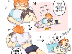 [오이히나] 모찌모찌