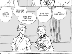 활 쏘는 테루가 보고 싶어 그린 만화