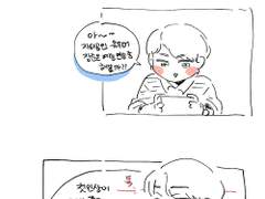 [장찬] 앙케이트