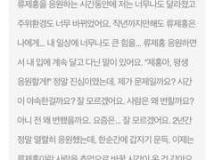 48번째 편지에게