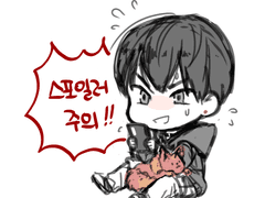 [현제유진] 272화 ㅊ◯◯◯ (2)