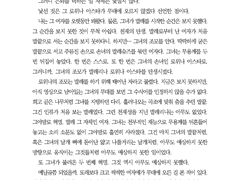 ㅊ님 커미션
