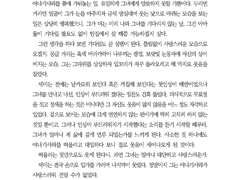 ㅍ님 커미션