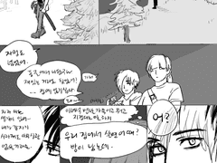 세바스찬이 레드의 집에 온 이유만화