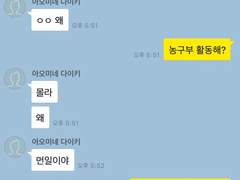 [쿠농/드림] 카카오톡 드림 67~95