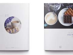 [선기하림] 이쁜놈