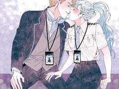 하늘 위의 사내연애