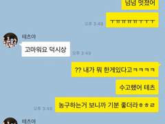 [쿠농/드림] 카카오톡 드림 96~129