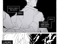 [태원현제] 인간의 증명