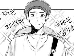 [석순] 감자소년 석과 놀러온 순