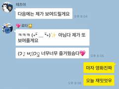 [쿠농/드림] 카카오톡 드림 130~145