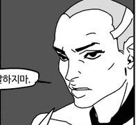 매펙 : 진화란 나쁜 녀석이야