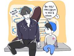 매직샵 국민(나이반전)