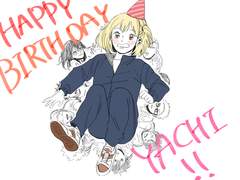 야치른 연성모음