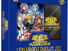 『 LINK VRAINS DUELIST SET』(링크 브레인즈 듀얼리스트 세트) 수록 항목 공개