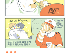 [뷔진] EAT TAEJIN LIVE