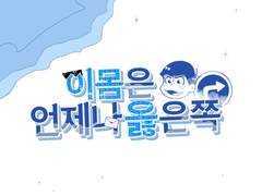 행사 로고 공개