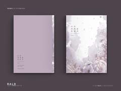 레디메이드 218. 나의 세계를 위하여