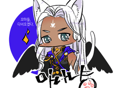 마비 로그모음~