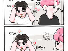 앙탈이 많은 커플