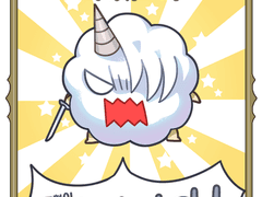 전독시 트윈지 [유중혁이다아아앗!]